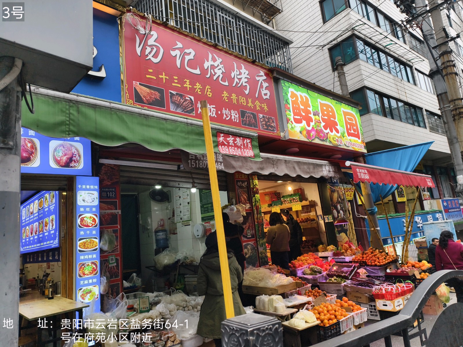 圖片關鍵詞