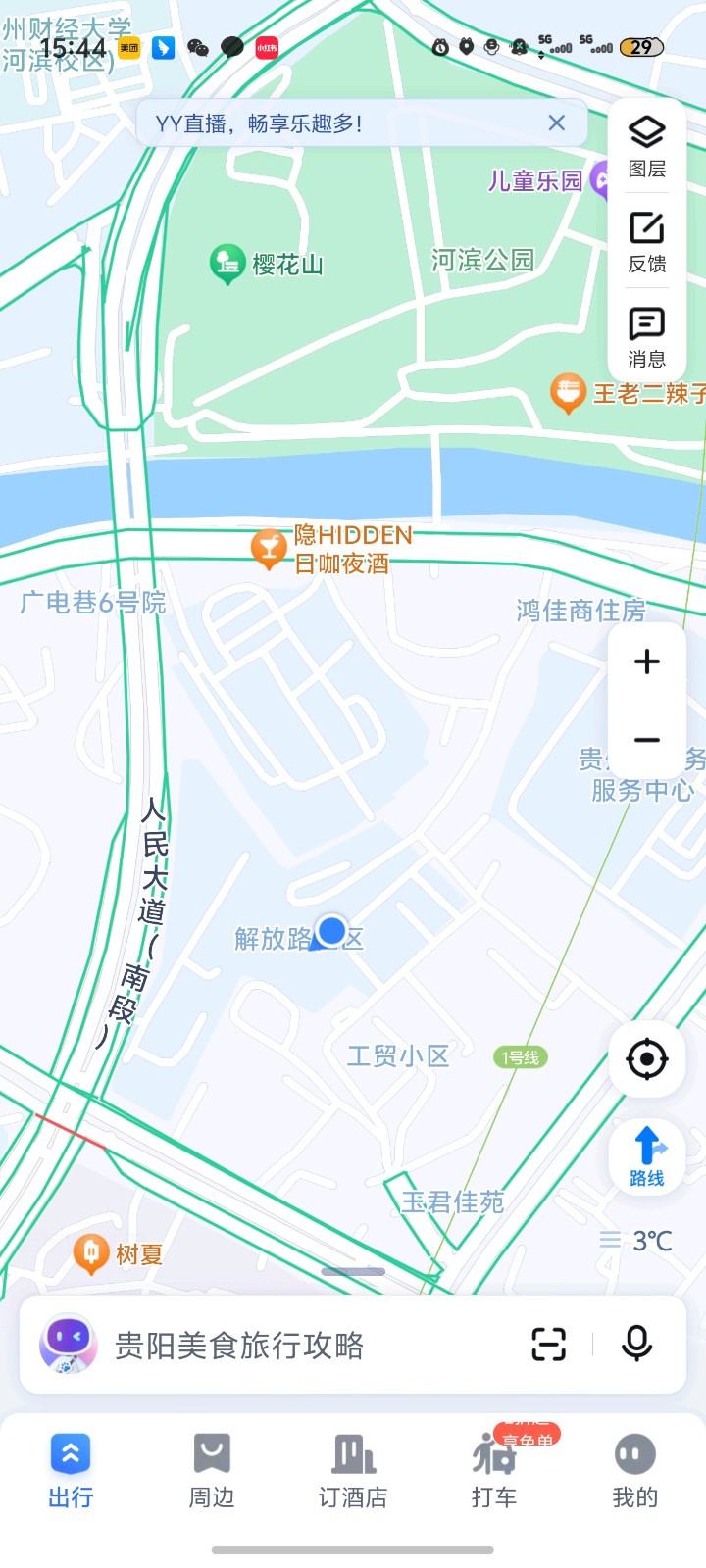 圖片關鍵詞