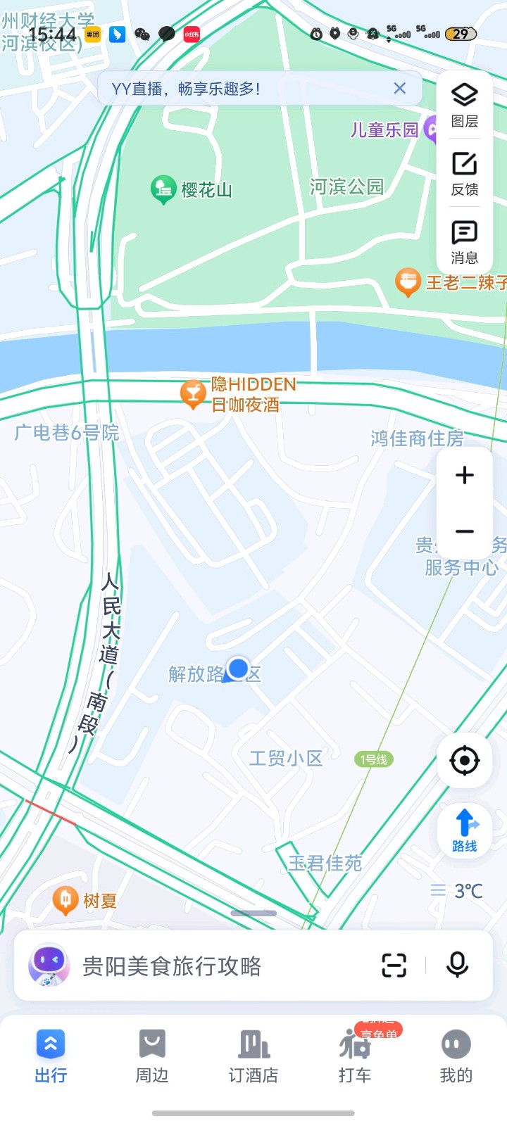 圖片關鍵詞