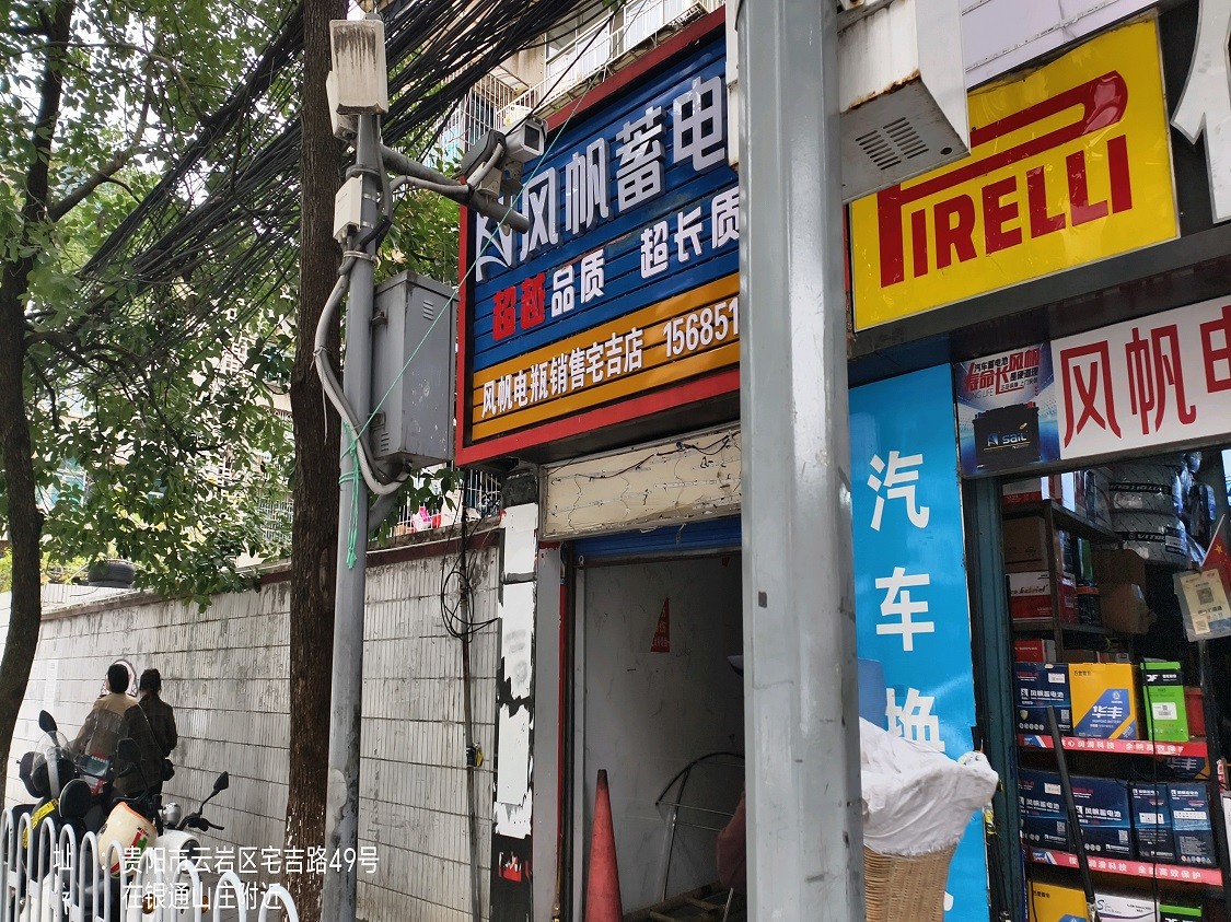 圖片關鍵詞