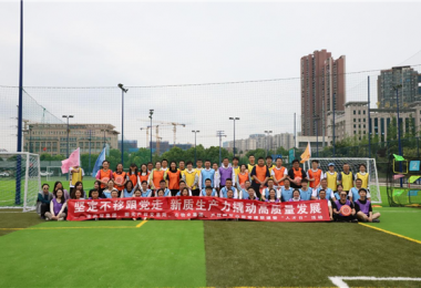 貴州陽光產(chǎn)權(quán)交易所、市物業(yè)集團(tuán)、市外貿(mào)集團(tuán)、產(chǎn)業(yè)園區(qū)公司開展黨建聯(lián)建暨“人才日”活動(dòng)
