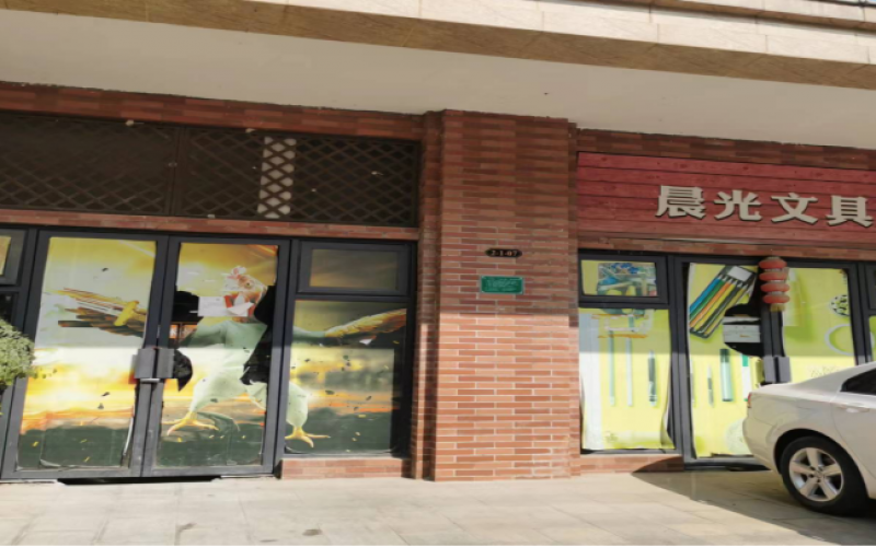 紫云商品房(紫盛興苑)