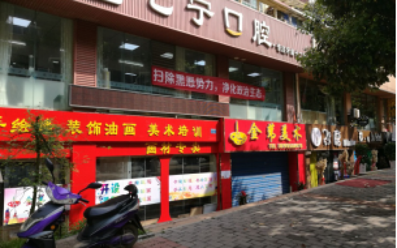 白云區(qū)白云南路449號1棟負1層1、2、3號 白云區(qū)白云南路449號1棟負1層4、5、6號房產(chǎn)項目