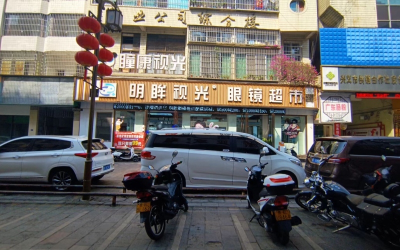 興義市豆芽街鹽業(yè)大廈