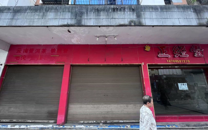 沙井街25-1號(hào)門面