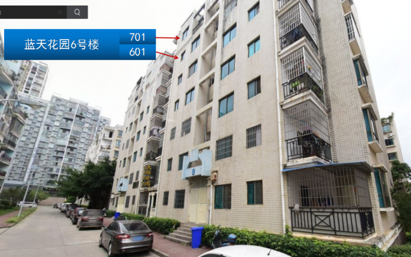 貴州興義農(nóng)村商業(yè)銀行持有的桔山鎮(zhèn)花月村藍(lán)天花園B6幢601等7項(xiàng)抵債資產(chǎn)轉(zhuǎn)讓的預(yù)披露公告