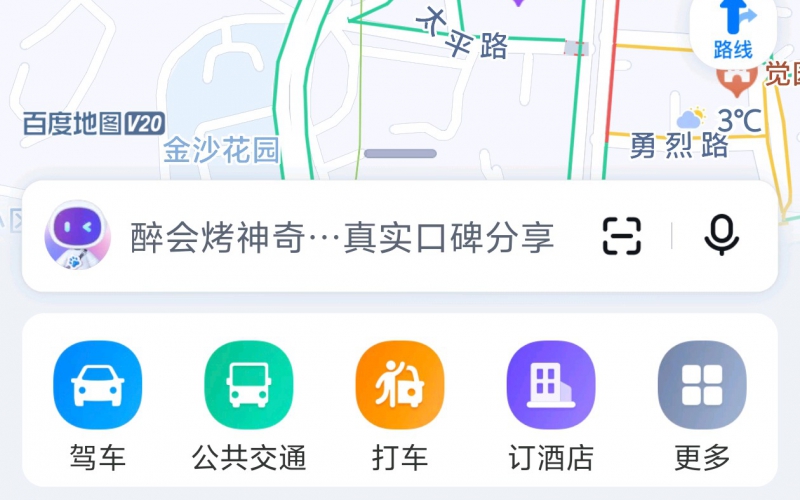 貴州省機關事務管理局國有資產(chǎn)管理服務中心貴陽市云巖區(qū)陜西路1號貴州科學院培訓樓4-7層招租