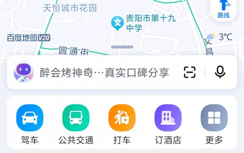 貴州省機(jī)關(guān)事務(wù)管理局國(guó)有資產(chǎn)管理服務(wù)中心貴陽(yáng)市云巖區(qū)延安東路57號(hào)附112號(hào)門面招租