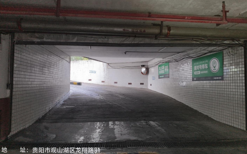 貴州省機(jī)關(guān)事務(wù)管理局國有資產(chǎn)管理服務(wù)中心貴陽市觀山湖區(qū)金陽南路6號貴陽世紀(jì)城龍佑苑負(fù)一層C136-C140、C142-C145、C170-C185共25個車位招租