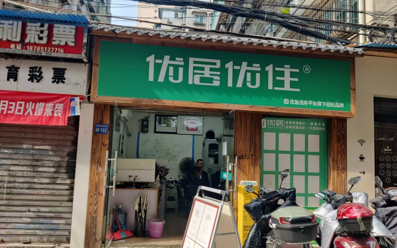 貴州省機(jī)關(guān)事務(wù)管理局國有資產(chǎn)管理服務(wù)中心貴陽市云巖區(qū)省府東路11號門面招租