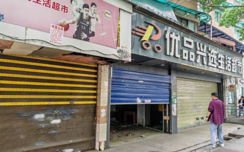 貴州省機(jī)關(guān)事務(wù)管理局國(guó)有資產(chǎn)管理服務(wù)中心貴陽(yáng)市南明區(qū)南浦路63號(hào)（原南浦路107號(hào)）1層2號(hào)門(mén)面招租