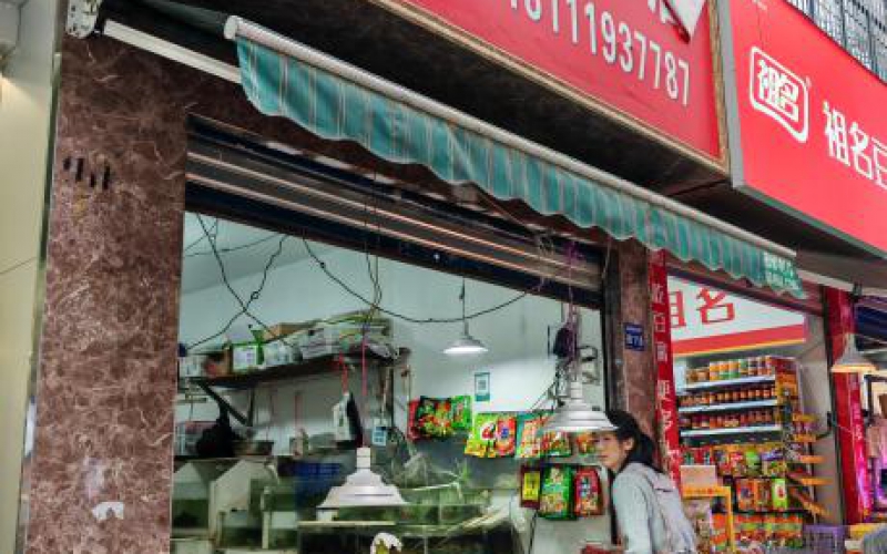 貴州省機(jī)關(guān)事務(wù)管理局國(guó)有資產(chǎn)管理服務(wù)中心貴陽市云巖區(qū)鹽務(wù)街45號(hào)附4號(hào)門面招租