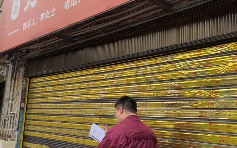 貴州省機關事務管理局國有資產(chǎn)管理服務中心貴陽市南明區(qū)解放西路85號7號、9號門面招租