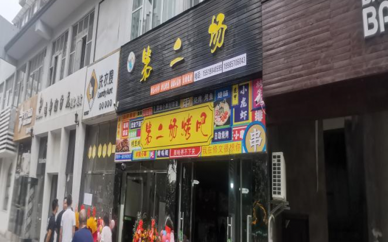 修文縣誠(chéng)意路2號(hào)文城逸都A、C區(qū)