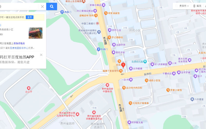 貴州省機關事務管理局國有資產(chǎn)管理服務中心貴陽市云巖區(qū)鹽務街64號4號門面招租