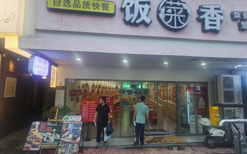 中山東路199號1處資產(chǎn)轉(zhuǎn)讓（持有方：貴州省機關(guān)事務(wù)管理局國有資產(chǎn)管理服務(wù)中心）