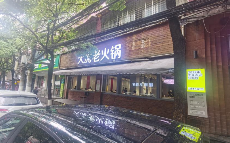 博愛路87號(hào)附212-213轉(zhuǎn)讓（持有方：貴州省機(jī)關(guān)事務(wù)管理局國有資產(chǎn)管理服務(wù)中心）