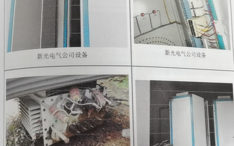 白云北路1、5號廠房內(nèi)及鋁加工基地廠房內(nèi)的部分資產(chǎn)